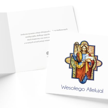 kartki na wielkanoc z logo firmy szaleŃstwo ŚwiĄteczne (kopia)