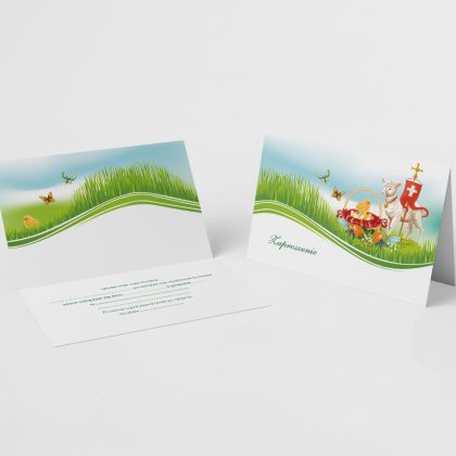 zaproszenie na wielkanocne firmowe spotkanie prima z logo niepersonalizowane (kopia)