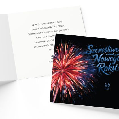 Wnętrze kartki noworocznej dla firm Hanabi z gotowym tekstem życzeń i miejscem na logo firmy.